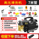 黑貓純銅家用220v洗車(chē)機(jī)高壓強(qiáng)力清洗機(jī)洗車(chē)工具高壓水槍 3000W +純銅-7米防爆管