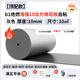 綠蔓（Lm）隔熱棉保溫棉防火防曬耐高溫隔熱材料保溫板屋頂樓頂陽光房隔熱板 b1灰【頂配款】10mm增強10絲10㎡