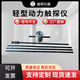 鑫輝嘉至輕型動力觸探儀手動纖探儀荷蘭儀重型地基承載力檢測儀重型觸探儀 空心 輕型觸探儀10KG（2桿）