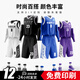 DUBLS免費印字籃球服套裝男定制學(xué)生成人兒童速干球衣比賽訓練隊服訂制 訂制聯(lián)系客服，未聯(lián)系默認發(fā)光板 定制商品，先咨詢(xún)，再下單