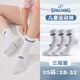 斯伯?。⊿PALDING）籃球襪兒童加厚吸汗防滑男大童毛巾底中筒運(yùn)動(dòng)襪子3雙白XS