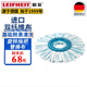 Leifheit利菲旋轉(zhuǎn)拖把套裝家用一拖凈懶人2025新款帶桶干濕兩用進(jìn)口拖布 雙纖維拖把頭（升級(jí)款）52104-A