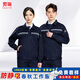 勞瑞  春秋防靜電工作服男裝耐磨透氣工程服反光電工電網(wǎng)工裝套裝工地工廠(chǎng)廠(chǎng)服勞保服可定制logo 