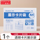 齊心a4硬膠套透明硬卡套塑料加厚a3營(yíng)業(yè)執照正副本紙文件保護套橫豎硬質(zhì)硬殼三合一卡片袋pvc證件套 【加厚】A4 長(cháng)邊開(kāi)口 1個(gè)
