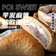 俏儂 芋泥麻薯軟歐包130g*2個(gè) 香芋手工軟歐代餐半成品 鮮京采同廠