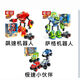 逸星熊飚速旋風(fēng)戰(zhàn)車隊(duì)玩具變形機(jī)器人合金怪獸賽車飆速汽車機(jī)器人達(dá)林頓 BLAZE飆速+薩格汽車人+4合金車