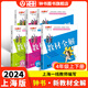 2025鐘書金牌 新教材全解四年級(jí)上下冊(cè)語(yǔ)文數(shù)學(xué)英語(yǔ)四年級(jí)上下冊(cè)上海小學(xué)課本同步完全解讀講解輔導(dǎo)訓(xùn)練書上下學(xué)期鐘書金牌滬教版新教材全解 數(shù)學(xué)-4上