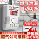 凌防（LFang）燃?xì)鈭缶髑袛嚅y天然氣報警器家用燃?xì)庑孤蹲詣忧袛嗦?lián)動電磁閥 【天然氣用】報警器+4分直通鋁閥