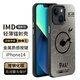 霸時代 蘋果14手機殼iPhone14保護套鏡頭全包雙層3D立體個性IMD鐳射硅膠軟邊硬殼十四女男款防摔外殼 【魅影PiKA】IMD鐳射冰川灰+鉆石膜 iPhone14