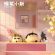 52TOYS蠟筆小新周邊春日部之家系列潮玩盲盒可愛公仔手辦玩具禮物擺件 兄妹泡澡記（拆盒不拆袋） 52TOYS蠟筆小新春日部之家