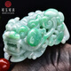 可玉可求保價(jià)11.11 孤品翡翠玉貔貅手把件 寓意事業(yè)順遂 財運亨通 款三 F3100q