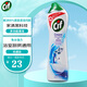 晶杰（CIF）晶杰廚房清潔劑聯(lián)合利華多功能浴室清潔乳英國進(jìn)口廚房強(qiáng)力去污液 光感白強(qiáng)力清潔乳 500ml*1瓶