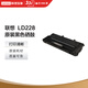 聯(lián)想（Lenovo）LD228黑色硒鼓（(適用于LJ2208/LJ2208W/M7208/M7208W）