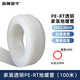 金角金牛 pe-rt精品家裝地暖管地熱管分dn20*2.0三層4阻氧暖氣管 20x2.0mm家裝透明PE-RT地暖管100米