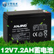 ANJING12V7.2AH蓄電池門(mén)禁后備電源備用UPS電池12伏7.2安太陽(yáng)能音箱電瓶 12V7AH蓄電池 0