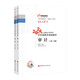 東奧注冊會(huì )計師2024教材 CPA輕松過(guò)關(guān)3 東奧cpa歷年真題多維度解析.審計