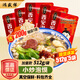 鴻盛祥羊肉泡饃西安特產(chǎn)小炒牛肉泡512g陜西傳統速食名小吃美食方便食品 小炒泡饃512g*5袋(送糖蒜200g)