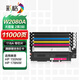 彩格178nw硒鼓適用惠普118a硒鼓W2080a粉盒hp 179fnw墨盒M150nw 150a彩色打印機 大容量帶芯片墨粉盒 2黑+3彩