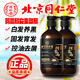北京同仁堂生姜洗發(fā)水防脫育發(fā)增頭發(fā)控油去屑固發(fā)白發(fā)轉亮變黑洗發(fā)露 500ml*1瓶 體驗裝