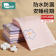 柯斯德尼（kidsneed）姨媽墊隔尿墊月經墊床上純棉防水防漏可洗生理期經期墊60X80cm
