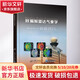雙偏振雷達氣象學 (美)Guifu Zhang 著 閔錦忠,戚友存,王世璋 等 譯 氣象出版社 書籍