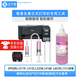 京兮墨適用愛(ài)普生打印機噴頭堵頭不出墨修復維修工具專(zhuān)用清洗液L3118 L4168 L3158 L3258等 愛(ài)普生工具+250ml紅色清洗液-專(zhuān)用款