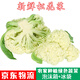 新鮮花菜青梗松花菜新鮮蔬菜露天花椰菜散白菜花現(xiàn)摘現(xiàn)發(fā)500g 1500g