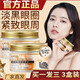 OTOU蝸牛精華眼膜緊致抗皺去眼紋黑眼圈眼袋補(bǔ)水保濕眼貼 特惠*3盒/共120片 蝸牛眼膜