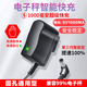 山頭林村電子秤充電器圓孔6V電源線(xiàn)通用型臺秤電子稱(chēng)充電線(xiàn)充電器電源適配 【6V彎頭變燈款】線(xiàn)長(cháng)1.4米 【快速充電，耐用穩定】