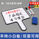手持小白板可擦寫(xiě)小黑板寫(xiě)字板直播間提示板提詞桌面手寫(xiě)雙面答題板手舉牌評委用計分板 黑色邊框【3支白板筆+板擦】