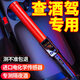 兆為酒精測試儀酒精檢測儀測酒儀查酒駕吹氣式專(zhuān)用快速排查棒專(zhuān)用認證