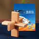小印象 魯班鎖孔明鎖兒童積木益智玩具全套成人解壓玩具 十級難度實(shí)木質(zhì) 三通 櫸木
