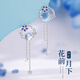 蘇十六925銀耳釘女花朵耳環(huán)小眾設(shè)計(jì)流蘇耳墜飾品女生日禮物送女友老婆 （花前月下）森系耳環(huán)-銀色