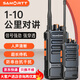 山貓無線·RS301模擬對(duì)講機(jī)·5-10公里·頻點(diǎn)7重加密不串臺(tái)·戶外便攜手持電臺(tái) 工地 工廠工程 酒店專用機(jī) 黑橙-5-10公里（RS301HP高功率版本） 2臺(tái)裝