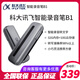 科大訊飛訊飛智能錄音筆H1pro 轉(zhuǎn)寫助手高清降噪會(huì)議記錄轉(zhuǎn)文字實(shí)時(shí)編音器 訊飛錄音筆B1【全新正品】