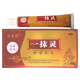 【大藥房官方旗艦直發(fā)】正品奧萊茵一抹靈抑菌乳膏手足濕百草軟膏止皮膚大腿肉側(cè)潮濕瘙癢真菌癢草本小乳膏 三盒（買2送1）輕度裝