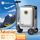 Airwheel愛爾威20英寸電動(dòng)行李箱可騎行代步滑板車智能伸縮桿拉登機(jī)箱SE3S SE3S銀色豪華版