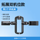 綠聯(lián)手機(jī)雙機(jī)位直播支架三腳架配件多功能主播固定拓展手機(jī)夾可旋轉(zhuǎn)橫豎屏拍照 【雙機(jī)位夾】