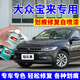 EYOUNG 屹揚大眾寶來自噴漆亮銀色補漆筆極地白色汽車漆修復海貝金油漆銀灰色 寶來【錳石黑】送補土+工具