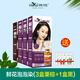 韓愢天然植物鮮花泡泡染發(fā)膏王姬代言黑色純韓思生態(tài)3d艾尚彩染發(fā)焗油 3盒栗棕+1盒黑D601（送護(hù)發(fā)素）