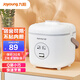 九陽(yáng)（Joyoung）電飯煲家用迷你1.2L小電飯鍋蒸飯器可開(kāi)蓋電煮鍋小火鍋熱飯煮粥鍋1-2-3人 白色 1.2L