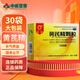 黃芪精顆粒 8g*30袋無糖補(bǔ)氣養(yǎng)血固本止汗氣虛血虧表虛自汗四肢乏力久病衰弱非口服液揚(yáng)子江 1盒