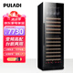 普拉蒂（PULADI）變頻一級能效紅酒柜恒溫酒柜嵌入式無霜葡萄酒壓縮機(jī)家用客廳商用展示冷藏柜 一級能效【變頻】黑色/雙溫掛杯 318L