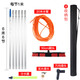 兆陽光伏板清洗工具太陽能板噴水刷玻璃清潔通水刷加長(zhǎng)桿洗門頭伸縮桿 6米桿標(biāo)配55cm刷頭20米水管