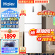 海爾（Haier）255升風(fēng)冷無(wú)霜三開(kāi)門(mén)多門(mén)電冰箱小戶(hù)型家用宿舍出租房一級能效節能中門(mén)變溫BCD-255WLHC35EWVU1