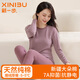 新一步（XINYIBU）【7A抗菌】純棉條紋保暖內衣女士秋冬中老年舒絨加厚秋衣秋褲套裝 33500葡萄紫 XL 建議165-170cm，105-120斤