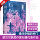 【官方正版】窄門(mén) 安德烈 紀德 著(zhù) 我在島嶼讀書(shū)節目推薦諾貝爾文學(xué)獎 呼嘯山莊面紗夜鶯與玫瑰小婦人 外國文學(xué) 世界名著(zhù) 長(cháng)篇小說(shuō) 初高中課外閱讀正版書(shū)籍 【單冊】窄門(mén)