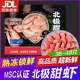 盒馬原標【MSC認證】北極甜蝦冷凍鮮甜Q彈深海捕撈解凍即食年貨煮湯燒烤 北極甜蝦 400g(凈重) 36-48只