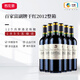 百家富酒莊（Chateau Belgrave）2012百家富酒莊干紅葡萄酒 副牌 1855五級莊 進(jìn)口法國原裝紅酒   整箱裝 750ml*6支