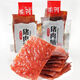瑜玥靖江特產(chǎn)瑜玥原味豬肉脯袋裝散稱小包裝休閑豬肉零食 原味500g（8包—10包）